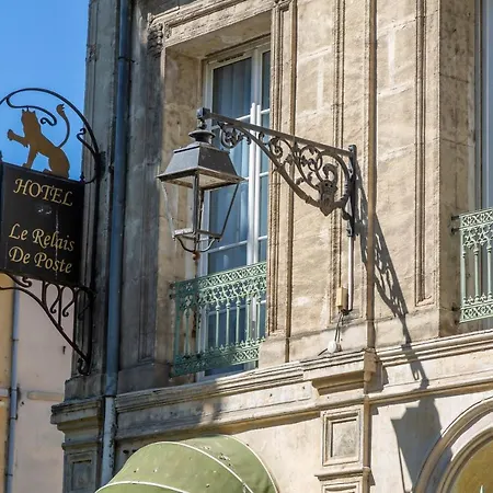 Le Relais De Poste Centre Historique 酒店 阿爾勒